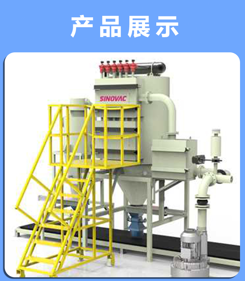 皮带廊真空清扫系统_04.jpg