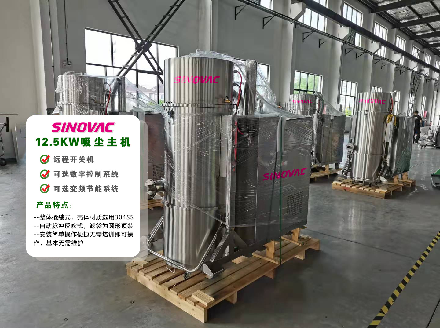 药厂洁净室除尘系统设计—真空吸尘系统