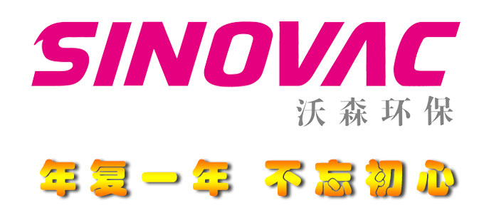 港口装卸粉尘危害及治理方案