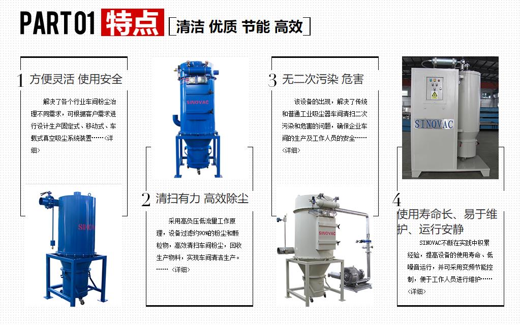 烟草车间除尘系统 烟草车间除尘系统