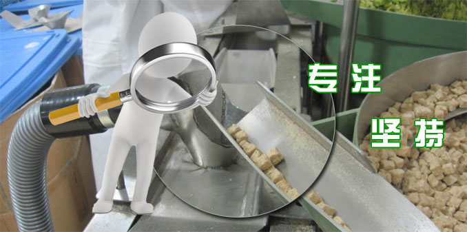 粮食食品除尘设备应用的重要性