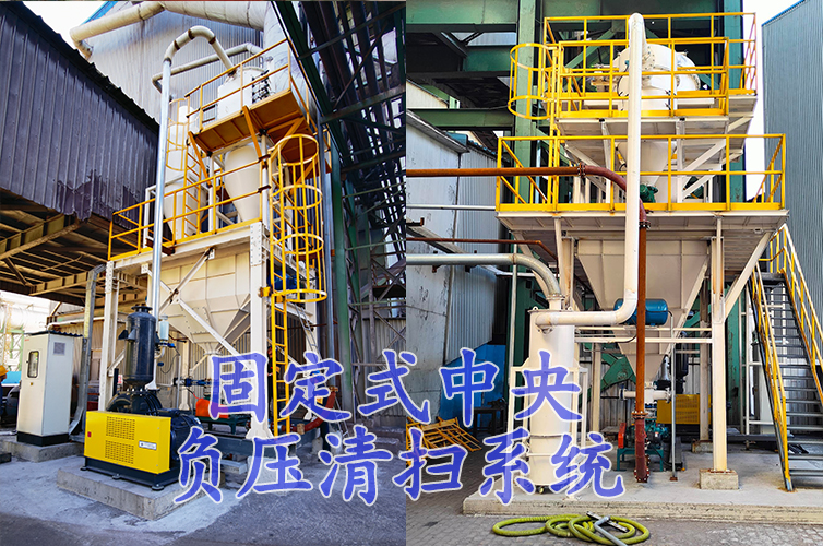 固定式负压清扫系统 固定式负压清扫系统